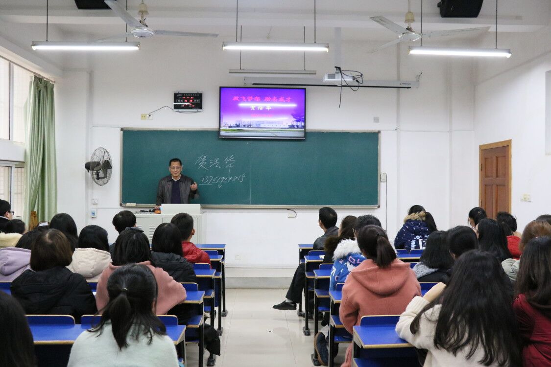 校领导贺浩华参加联系班级主题班会